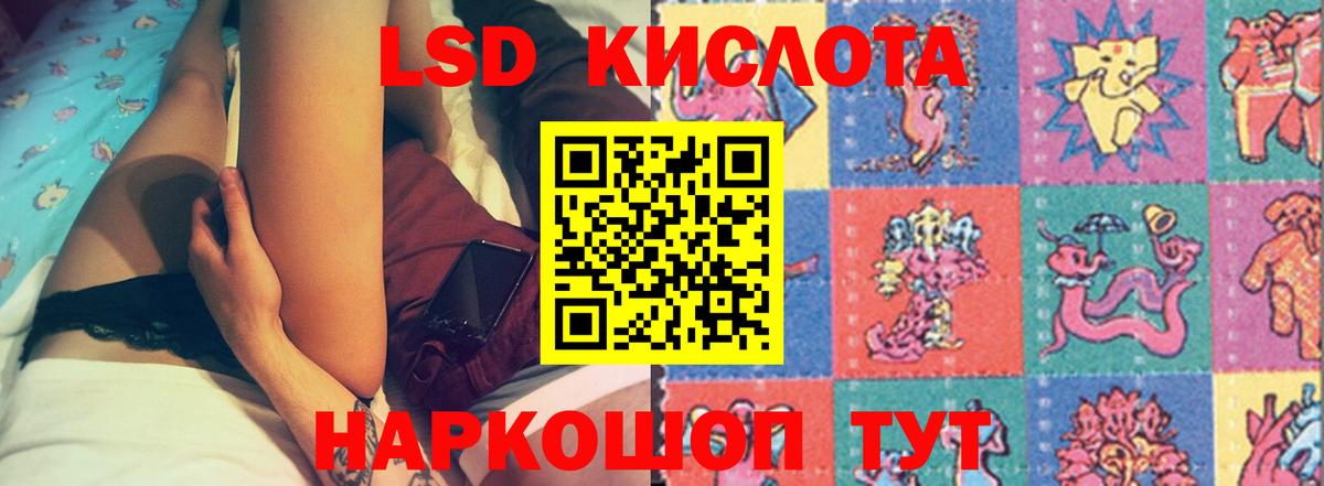 Югорск  Лсд 25 экстази ecstasy  Лсд 25 экстази ecstasy  Вход с VPN 