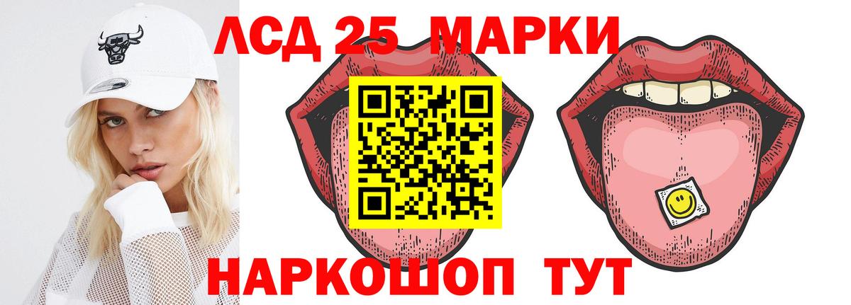 LSD-25  ГАШ  Бошки Шишки  Вход с VPN  МДМА  Мефедрон кристаллы  Югорск  Cocaine 