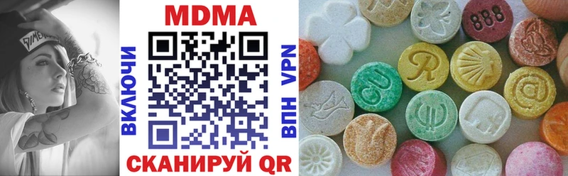 даркнет сайт  OMG зеркало  MDMA VHQ  Югорск 