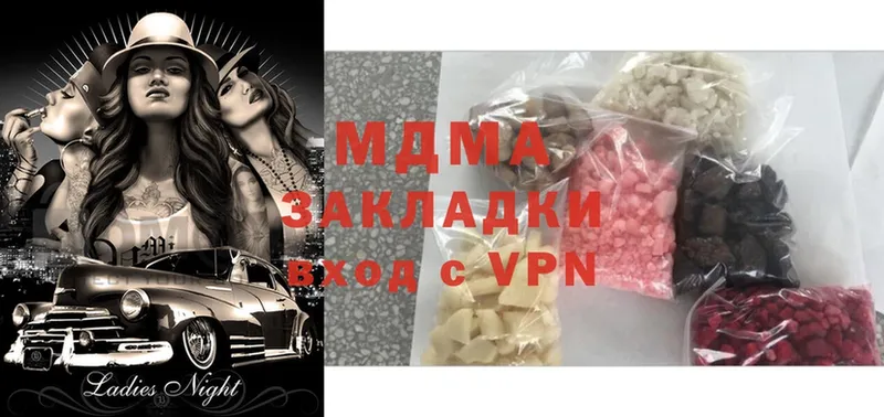 MDMA Molly  сколько стоит  Югорск 