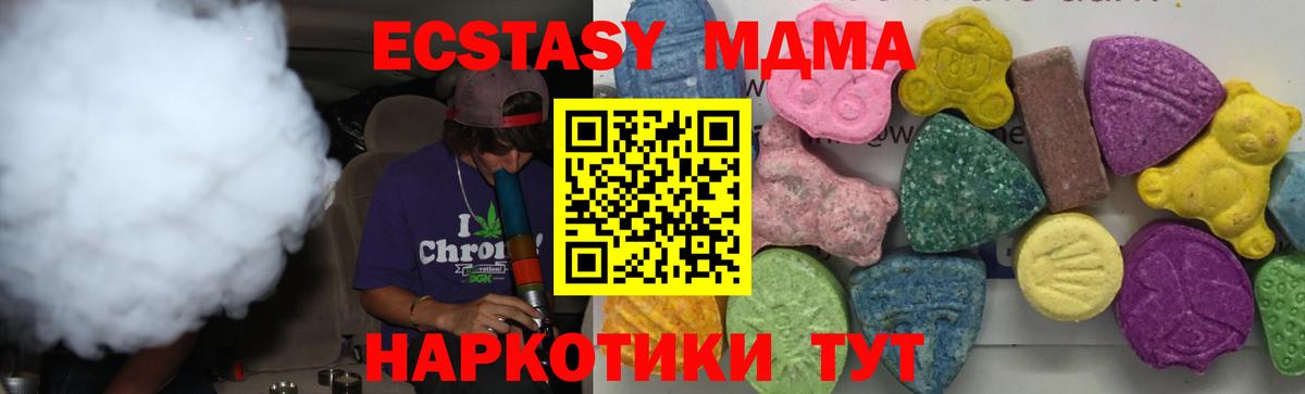 МДМА молли Югорск