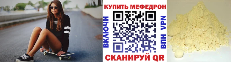 Мефедрон 4 MMC  Югорск 