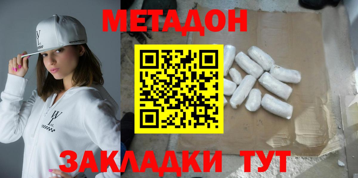 mega tor  darknet состав  Метадон белоснежный  Вход с VPN  Югорск  МЕТАДОН methadone 