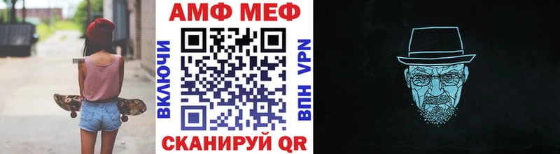 Метамфетамин Декстрометамфетамин 99.9% Югорск