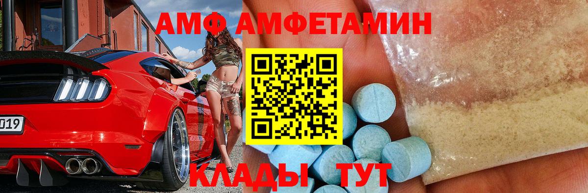 Первитин мет  Вход с VPN  Первитин мет  Югорск 