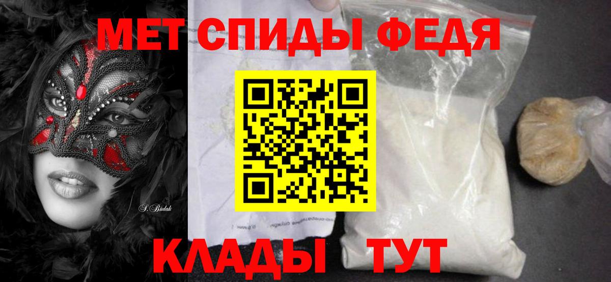 Метамфетамин кристалл Югорск