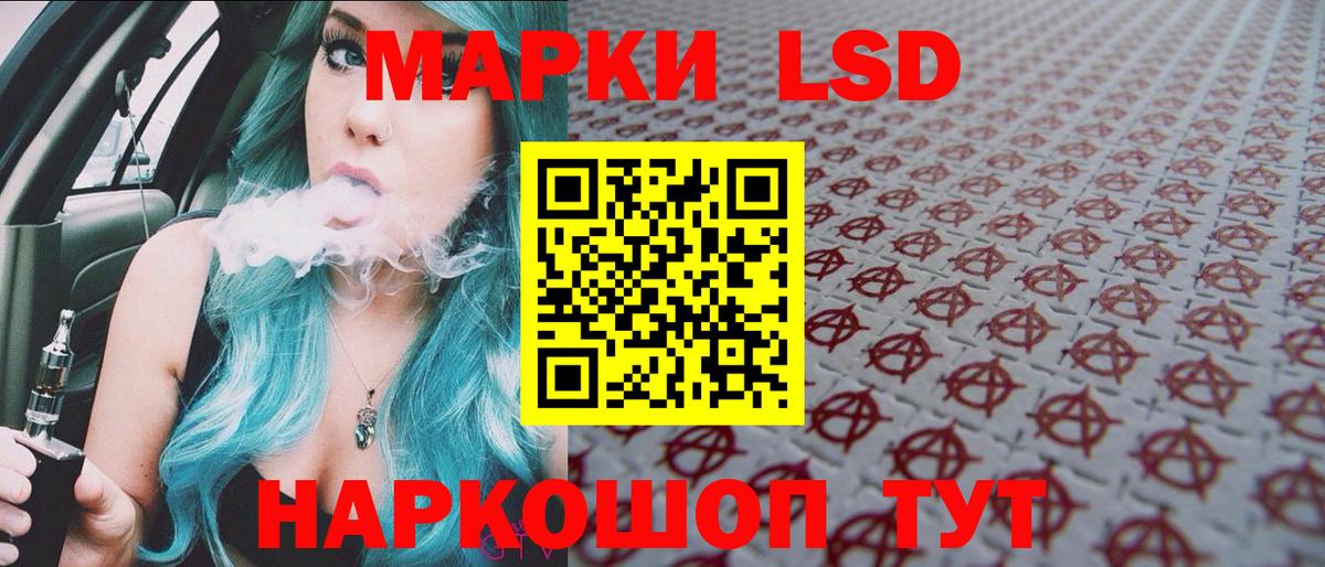 Марки N-bome 1,8мг  купить наркотики цена  Югорск  Марки N-bome 