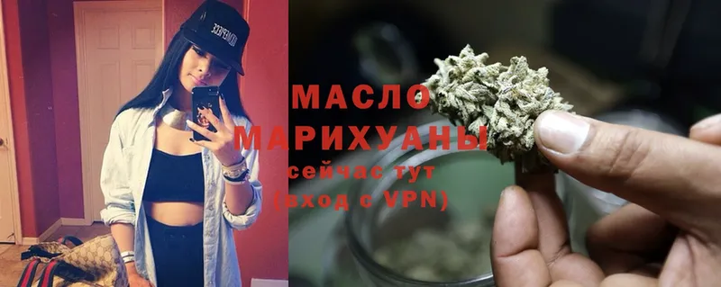 Дистиллят ТГК Wax  Югорск 