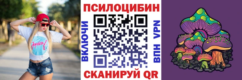 OMG онион  Югорск  Псилоцибиновые грибы Magic Shrooms 