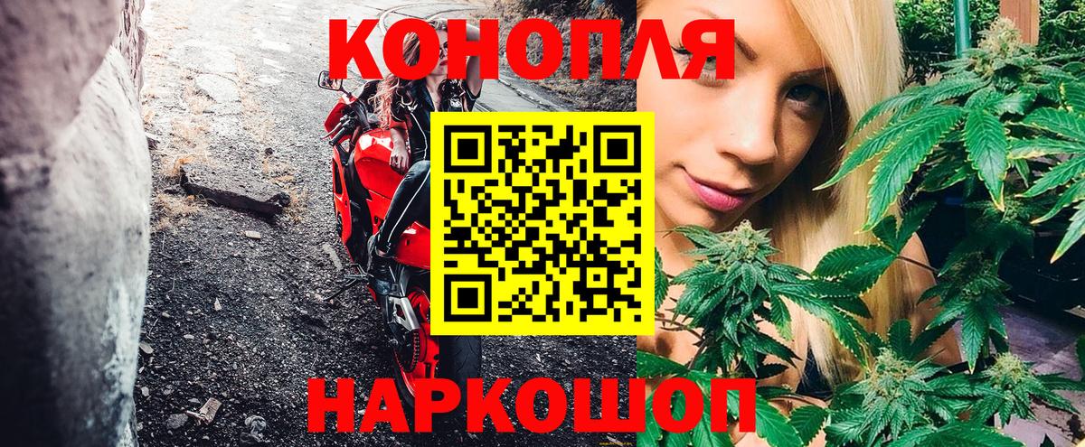 Каннабис SATIVA & INDICA  Конопля тримм  Марихуана MAZAR  Бошки марихуана ГИДРОПОН  Югорск  Вход с VPN 