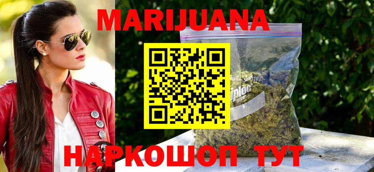 Бошки Шишки Amnesia  Югорск  Каннабис тримм  МАРИХУАНА тримм 